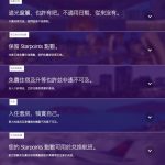 SPG喜達屋點數運用全攻略