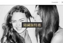 Agoda HK訂房省錢秘決:不同地區網站價格可能有差異