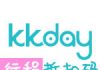 最新KKDAY優惠券/折扣碼/折扣券 行程優惠碼 KKday信用卡優惠碼折扣券/折扣碼/優惠券編碼大整理