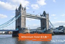 Millennium Hotel千禧酒店(英國/歐洲)住七免一 優惠活動 截止2018年9月15日