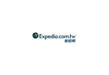 Expedia網站在線機票酒店預訂教學