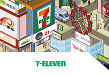 最新7-11/7-ELEVEN優惠券/折價券/優惠折扣活動全整理