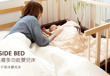 最新 färska嬰幼兒傢俱/farska嬰兒床優惠券折扣碼/嬰兒用品優惠整理