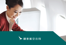 台新銀行國泰航空聯名卡 指定航線購票9折優惠(截止9月30日)