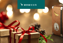 最新國泰航空優惠券/國泰航空優惠碼/國泰航空旅遊套票優惠折扣情報