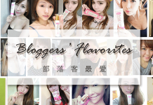 IVY Maison自信美胸優惠券/折扣活動:特別推薦超愛吃的青木瓜美胸糖 14天驚喜豐盈