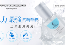 最新MIT保養品 BeautyEasy保養好簡單優惠券 / Beauty Easy折扣碼