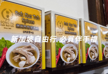 新加坡伴手禮推薦! 新加坡當地人推薦必吃必買清單!