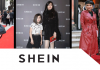 台灣SHEIN TW優惠券/SHEIN折扣碼/SHEIN時尚服飾精品推薦