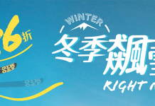 【KLOOK滑雪優惠碼】2019 KLOOK滑雪86折專享優惠碼