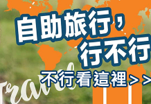 自助旅遊必看書籍推薦:JR PASS省錢秘籍 體驗地道巴黎/新加坡/巴塞隆納/捷克日本/意大利/西班牙等 行程可直接套用 旅遊書籍
