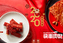 最新 Kuaiche快車肉乾優惠券/折扣碼 快車肉乾優惠折扣好康著數