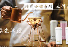 最新 ICareU嚴選優惠券/折扣碼 ICareU嚴選生活家居用品優惠折扣