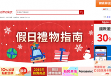 Rakuten日本樂天購物下單購買圖文教學 日本樂天優惠券折扣碼