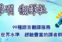 公證文件翻譯/筆譯/口譯價格咨詢 英中互譯 公證/口譯/筆譯服務 在線辦理
