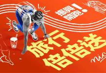 台灣2020:KLOOK線上旅展,振興三倍券,旅行倍倍送!挑戰全台最低價 台灣2020:KLOOK線上旅展,振興三倍券,旅行倍倍送!挑戰全台最低價