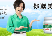 最新 NutriMate你滋美得優惠券/你滋美得折扣碼 NutriMate你滋美得保健食品優惠